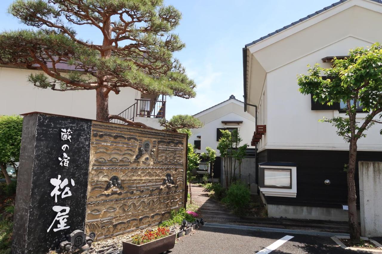 Villa Kuranoyado Matsuya Fujikawaguchiko Exterior foto