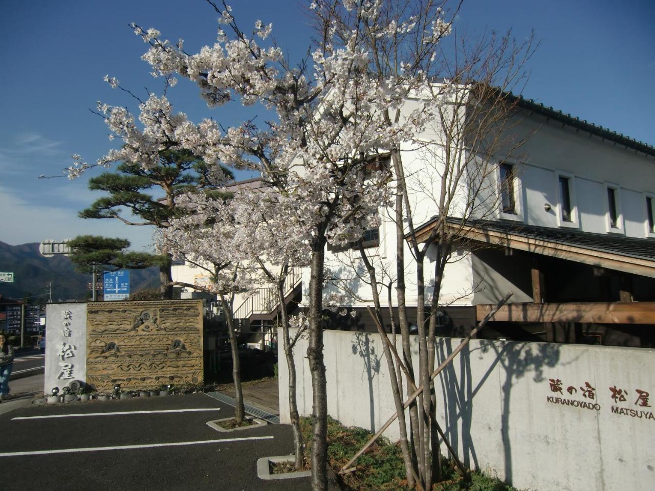 Villa Kuranoyado Matsuya Fujikawaguchiko Exterior foto